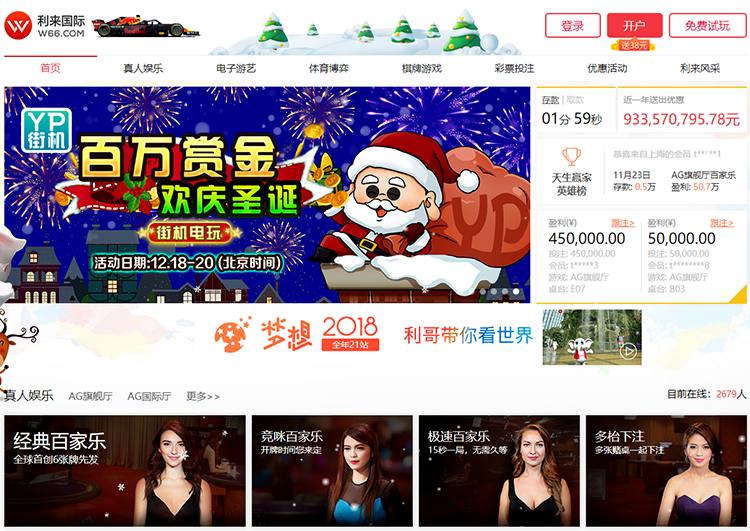 bet88-sports国际娱乐城 2 关于bet88-sports国际赌场