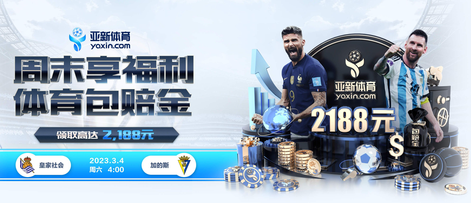bet88体育的规则与条款讲解 – 新手须知 bet88体育的规则与条款讲解 – 新手须知