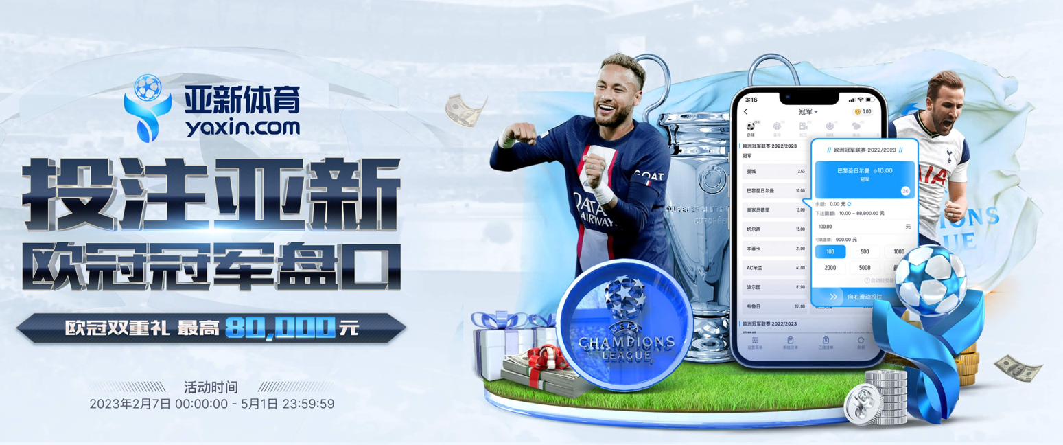 bet88-sports的在线体育博彩APP供应商 bet88-sports的在线体育博彩APP供应商